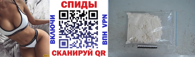 АМФЕТАМИН Premium  Купить  Усмань 