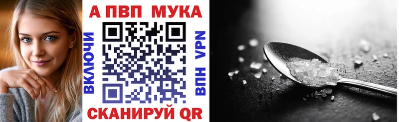 Купить где  Усмань  APVP СК КРИС 