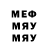 МЕТАДОН кристалл Adeliya Tapina