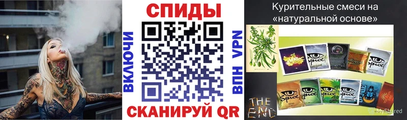 Бутират буратино  Купить закладки  Усмань 