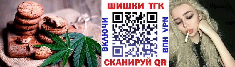 Купить закладки  Усмань  Печенье с ТГК конопля 