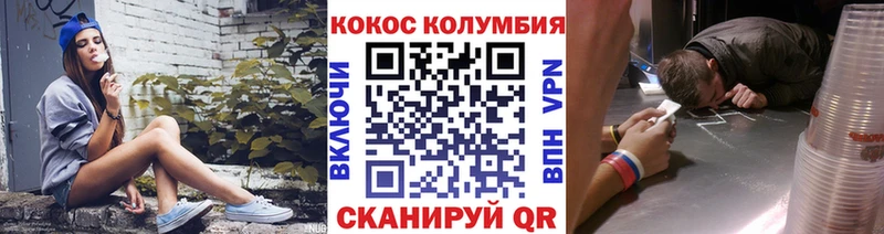 COCAIN 98%  Купить  Усмань 