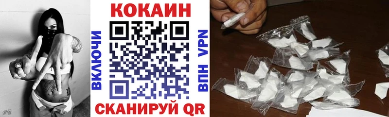 Cocaine Колумбийский Усмань