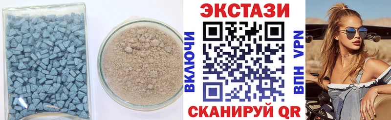ЭКСТАЗИ MDMA  Купить закладки  Усмань 