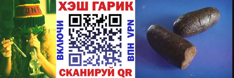 Купить закладки  Усмань  Гашиш гарик 