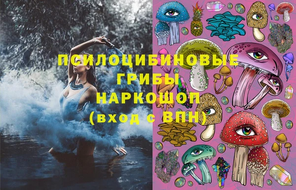 наркотики Вязьма