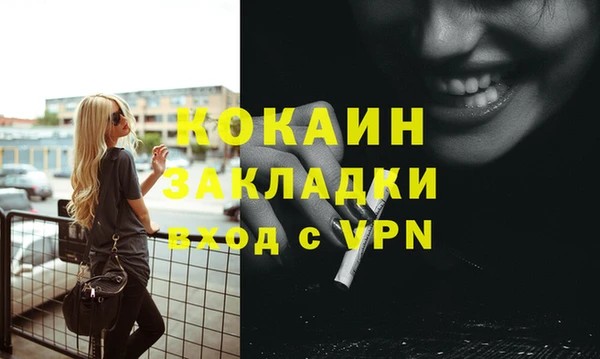 наркотики Вязьма