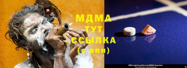 соль ск Вязники