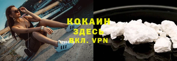 наркотики Вязьма