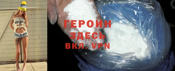 соль ск Вязники