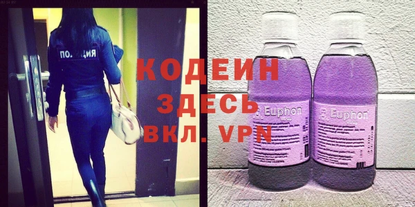 соль ск Вязники