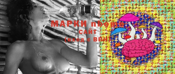 наркотики Вязьма