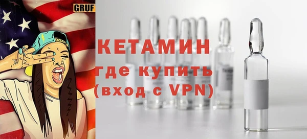 соль ск Вязники