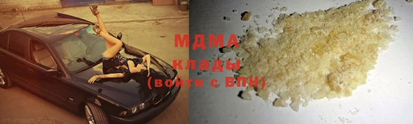 наркотики Вязьма