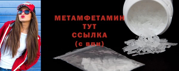 соль ск Вязники