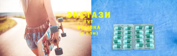 бошки Вяземский