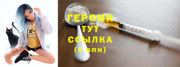 наркотики Вязьма