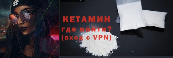 соль ск Вязники