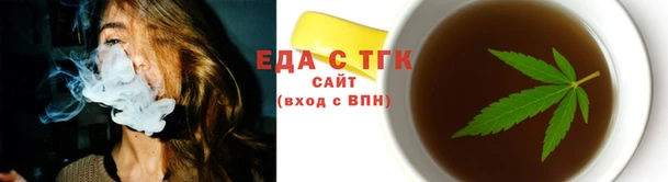 бошки Вяземский