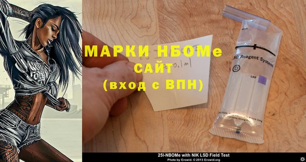 наркотики Вязьма