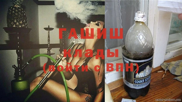 бошки Вяземский
