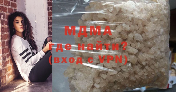 бошки Вяземский