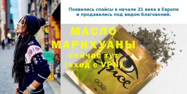 соль ск Вязники