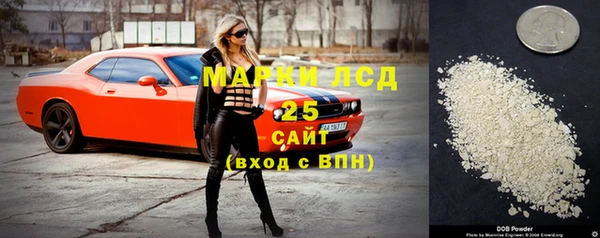 наркотики Вязьма