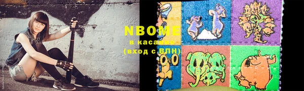 наркотики Вязьма