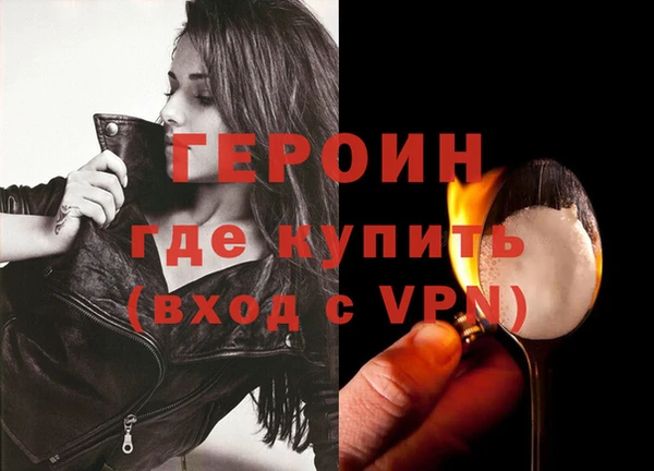 бошки Вяземский