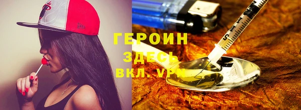 бошки Вяземский