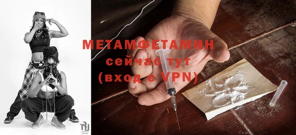 соль ск Вязники