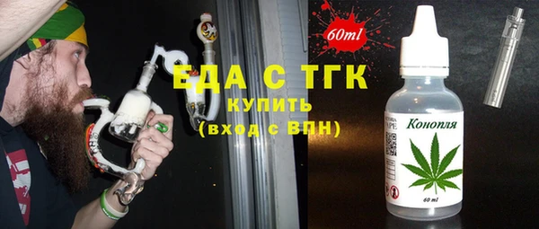 соль ск Вязники