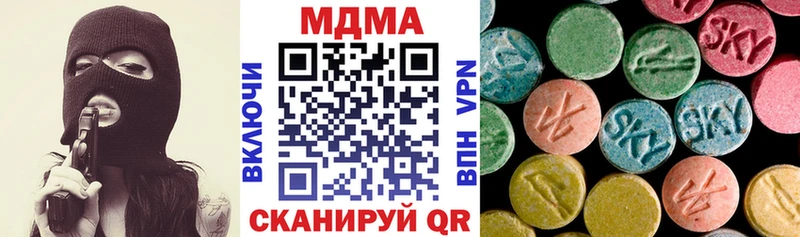 Купить закладки  Усмань  МДМА молли 