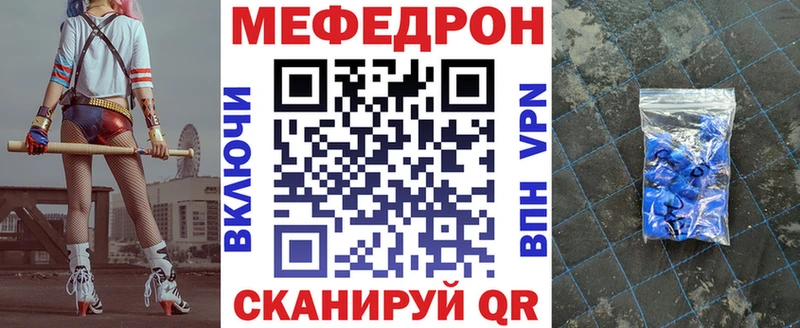 Купить  Усмань  Мефедрон mephedrone 