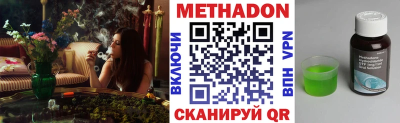 Купить закладки  Усмань  МЕТАДОН белоснежный 