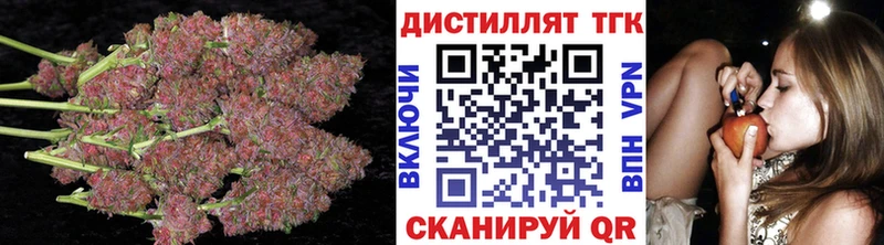 Купить закладки  Усмань  Дистиллят ТГК концентрат 